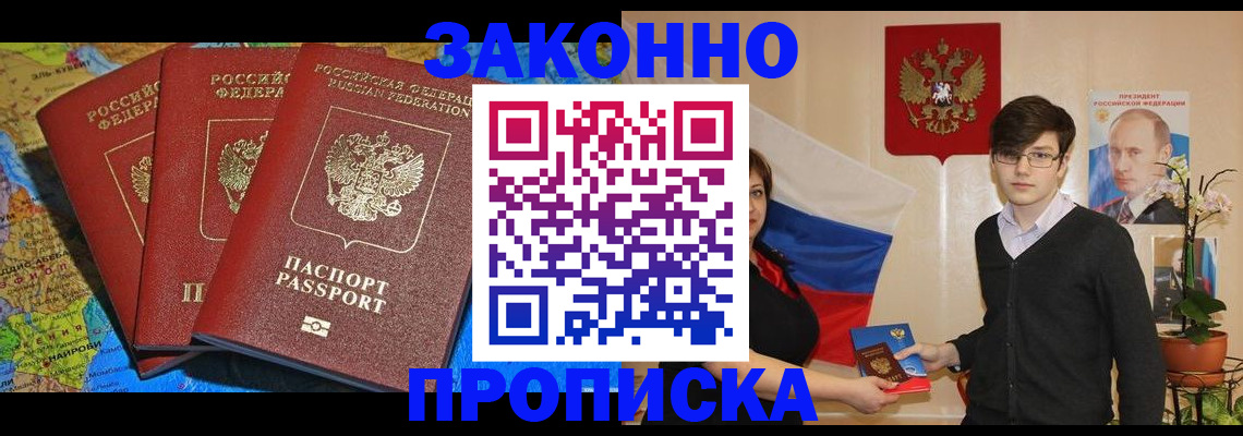 временная регистрация в Краснотурьинске