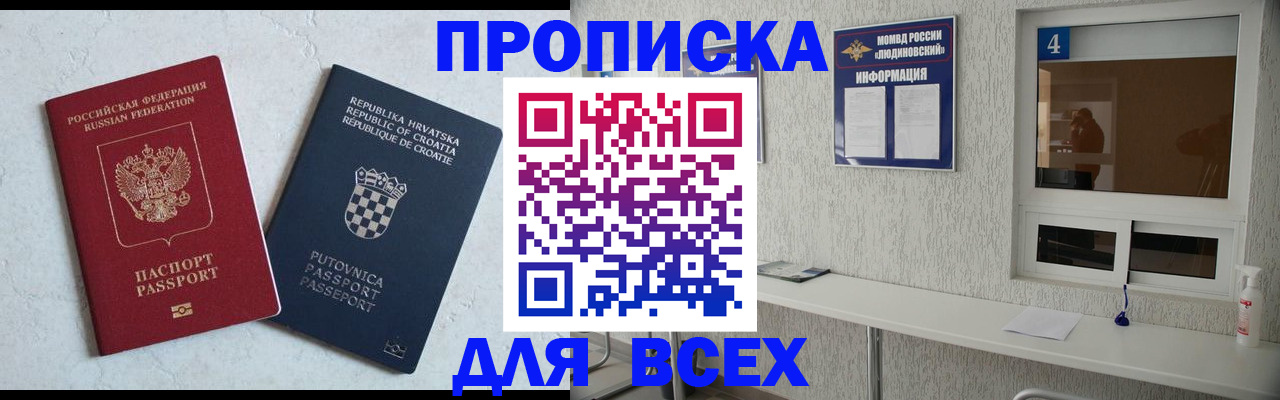 временная регистрация госуслуги в Краснотурьинске