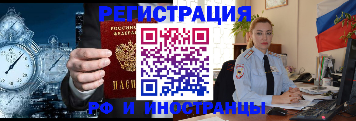 пропишу в квартире в Краснотурьинске